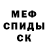 Метадон VHQ Pavel Getivu