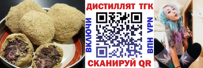 Cannafood марихуана закладки Солигалич