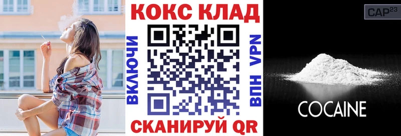 MEGA ссылки  Солигалич  КОКАИН Эквадор 