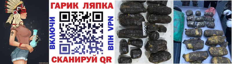 ГАШИШ Изолятор  Солигалич 