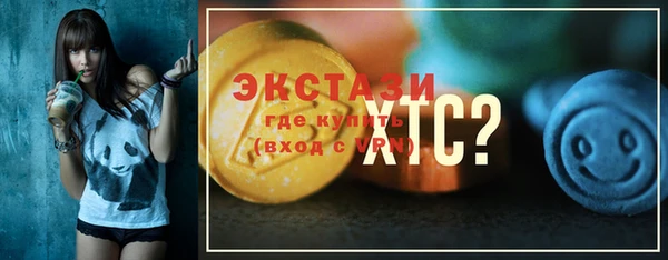 дистиллят марихуана Алексеевка
