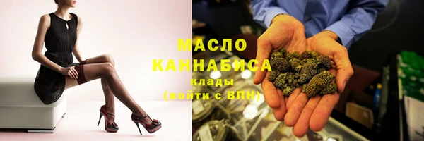 дистиллят марихуана Алексеевка