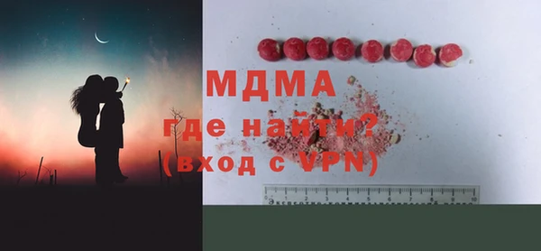дистиллят марихуана Алексеевка
