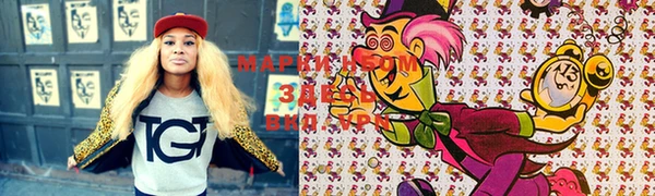 дистиллят марихуана Алексеевка