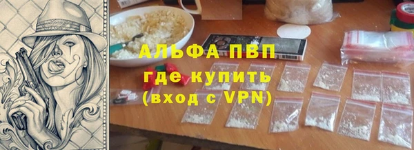 мефедрон VHQ Алзамай