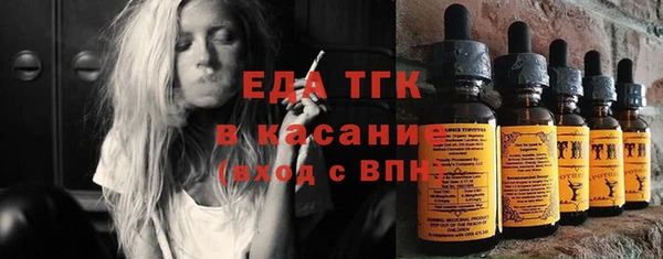 дистиллят марихуана Алексеевка