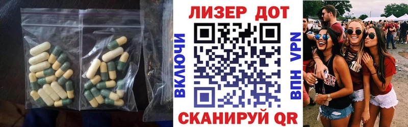Лсд 25 экстази ecstasy Солигалич
