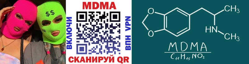 где купить наркоту Солигалич MDMA crystal