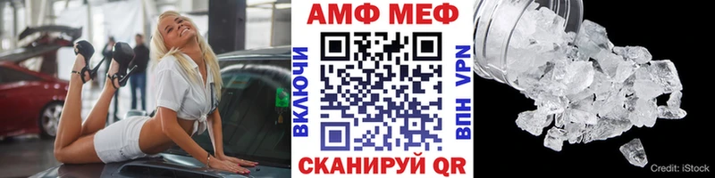 Первитин пудра  дарнет шоп  Солигалич 