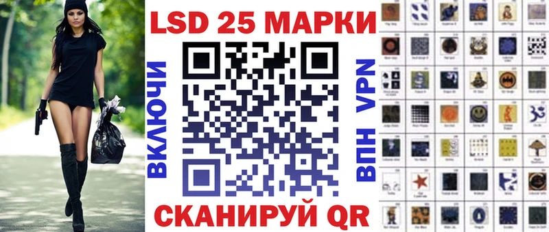 Наркотические марки 1500мкг  kraken зеркало  Солигалич 